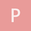 Paco_Fum