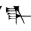 Ama-gi